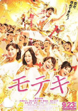 日本操比