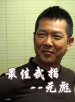 国产一区成人