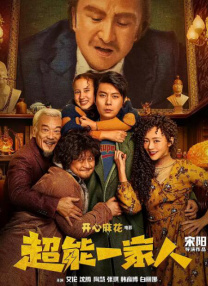 国产一区成人
